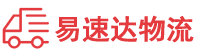 张家界到浦北县物流公司
